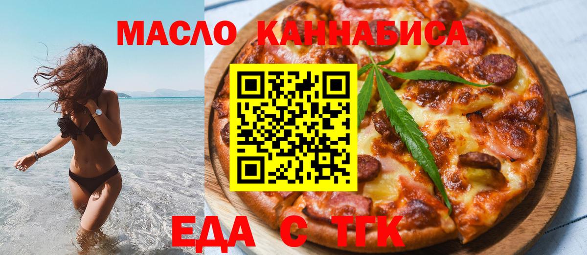 Canna-Cookies марихуана  Вход с VPN  Клин 