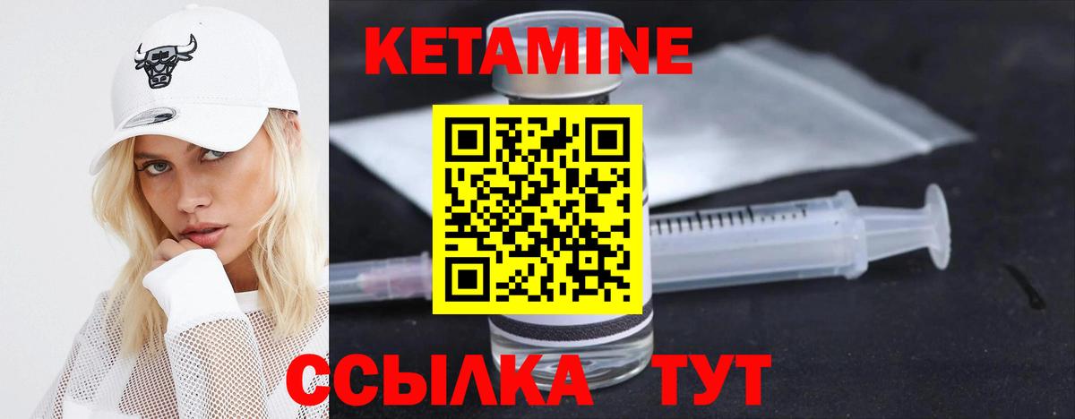 MEGA как зайти  Кетамин ketamine  Вход с VPN  Клин 