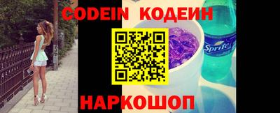 стафф Конаково