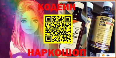 спиды Краснодар
