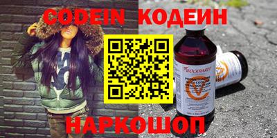 стафф Конаково