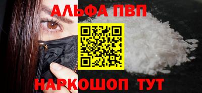 a pvp Комсомольск-на-Амуре