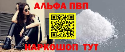 a pvp Комсомольск-на-Амуре
