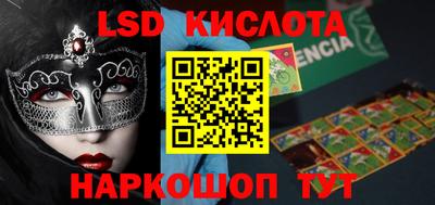 стафф Конаково