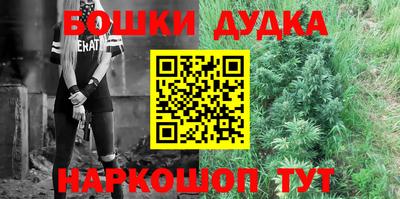 стафф Конаково