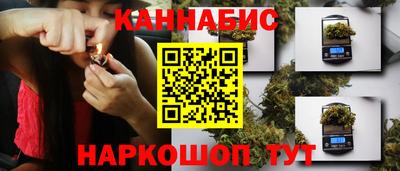 стафф Конаково