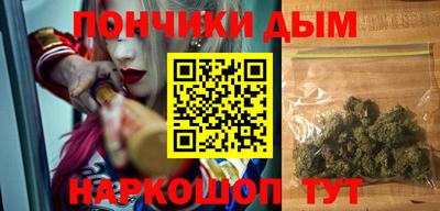 стафф Конаково