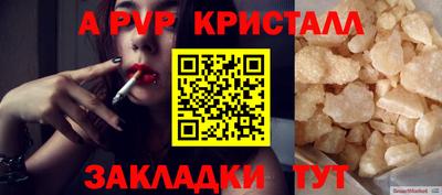 прущие крисы Коммунар