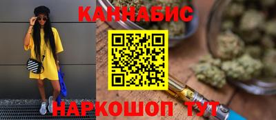 стафф Конаково