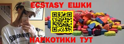 стафф Конаково