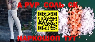 a pvp Комсомольск-на-Амуре