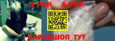 стафф Конаково