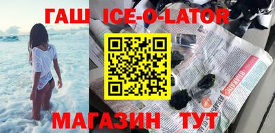 стафф Конаково