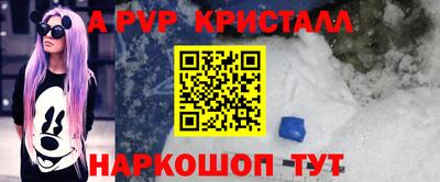 прущие крисы Коммунар
