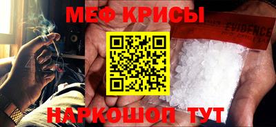 прущие крисы Коммунар