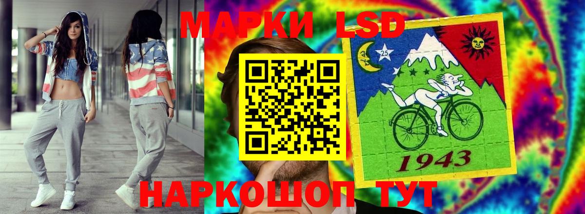 Лсд 25 экстази  Лсд 25 экстази ecstasy  Клин  Вход с VPN  ЛСД экстази ecstasy 
