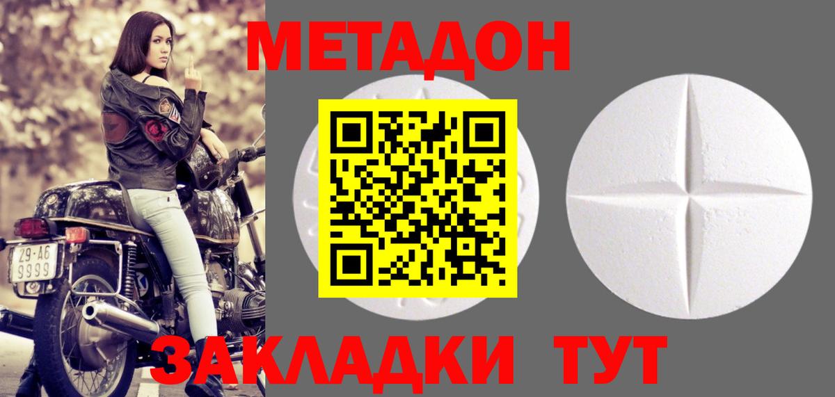 ГЕРОИН  Гашиш  Бошки Шишки  Меф   КОКАИН  Вход с VPN  Клин  Канабис  Лсд 25 