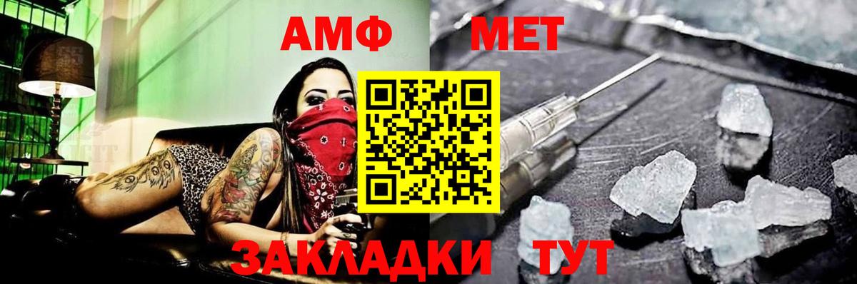 Клин  Метамфетамин витя  Вход с VPN  Метамфетамин витя 