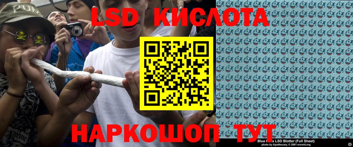 Марки 25I-NBOMe 1,5мг  Вход с VPN  Клин 