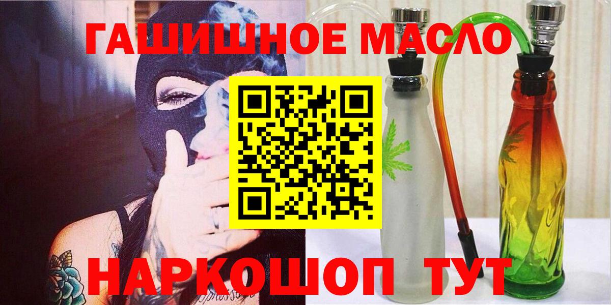 ТГК Wax Клин