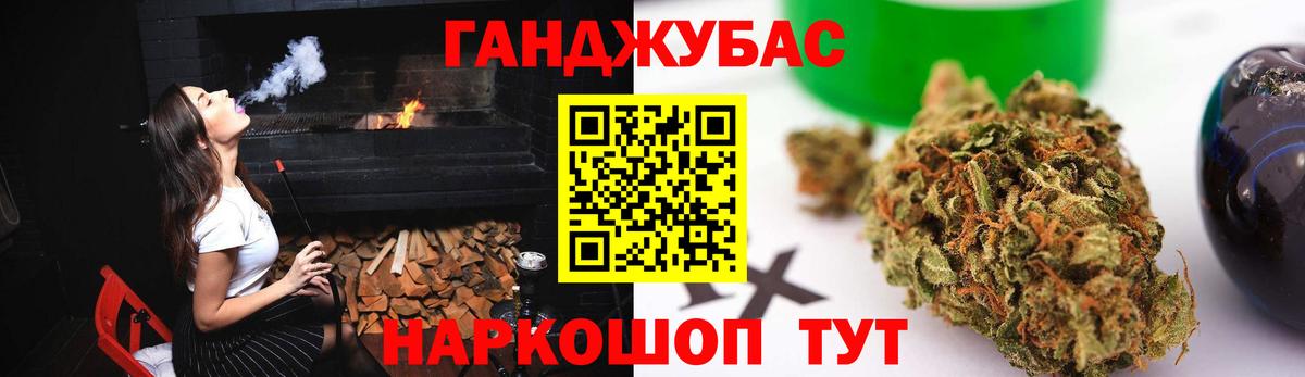 МАРИХУАНА план  Каннабис семена  Клин  МАРИХУАНА OG Kush  Вход с VPN 